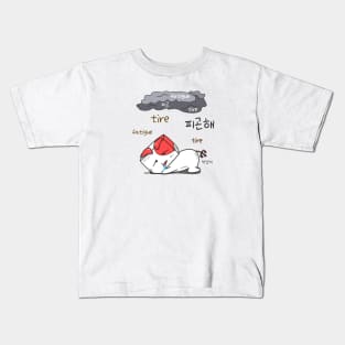 I'm too tired - aknyangi, cat miaw lovers Kids T-Shirt